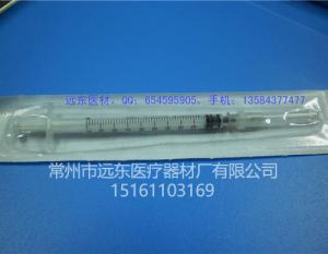 Disposable sterile syringe